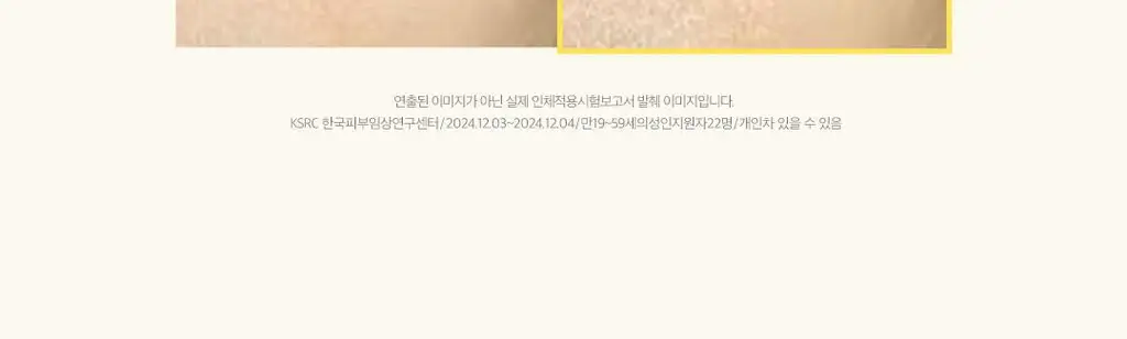 [미세버블]아리얼 더 퍼펙트 레몬진저 버블 클렌저 180ml 상세페이지 22